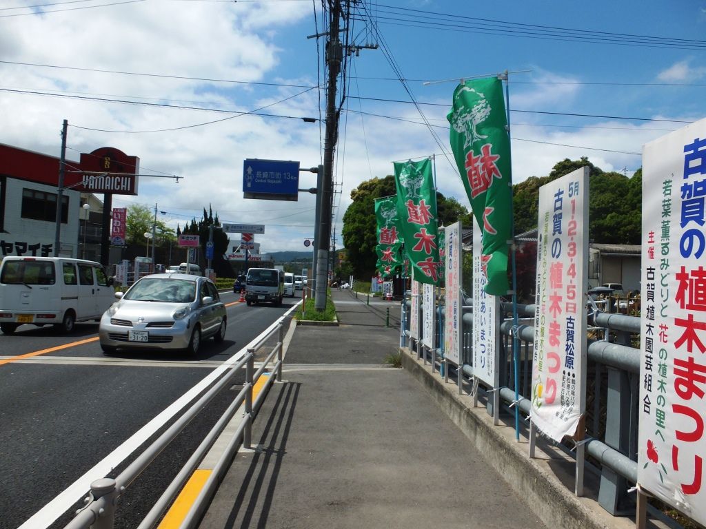 Jrウォーキング 長崎街道 古賀植木まつり満喫ウォーク 長崎 諫早市民 ふくちゃんの食う 寝る 遊ぶ日記 Jrウォーキング 長崎街道 古賀植木まつり満喫ウォーク 長崎 諫早市民 ふくちゃんの食う 寝る 遊ぶ日記
