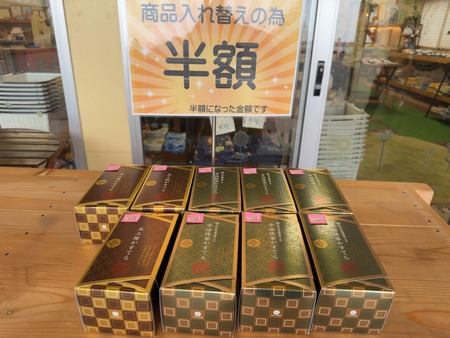 ����ߤ������ޡ�����ľ��ŹIMG_9854