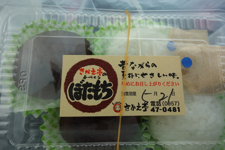 5-さかえ亭DSC07723