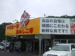 toei-2