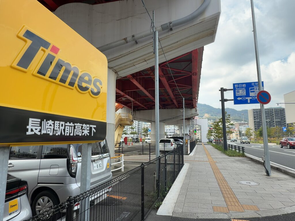 長崎駅周辺で安い駐車場をまとめてみた！ : 長崎＠諫早市民 ふくちゃんの食う・寝る・遊ぶ日記