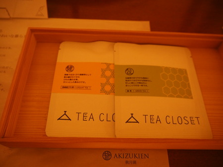 Ĺºê»ÔÆî»³¼êÄ®¡¡¥»¥È¥ì¥°¥é¥Ð¡¼¥º¥Ï¥¦¥¹Ä¹ºêP4025078