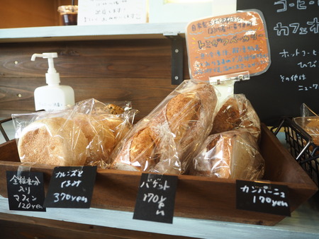 諫早市小野島町 よかもん市 ホノポア トミガワベーカリーP4024999