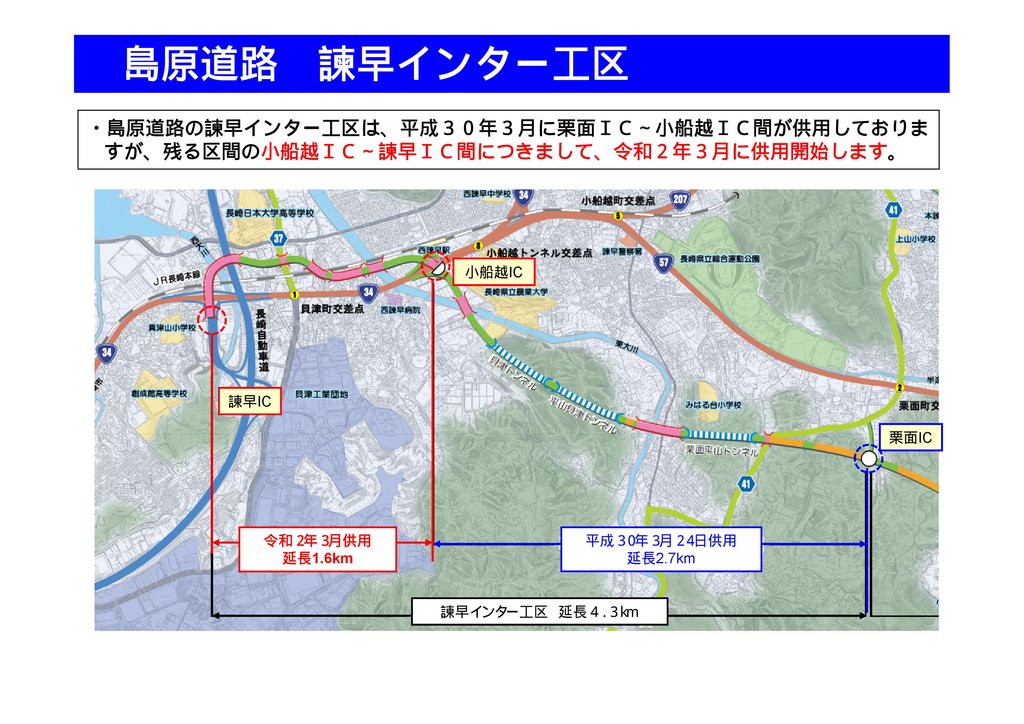 フェローズ 長崎 諫早市民 ふくちゃんの食う 寝る 遊ぶ日記 フェローズ 長崎 諫早市民 ふくちゃんの食う 寝る 遊ぶ日記