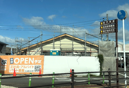かつや大村店IMG_8427 _c