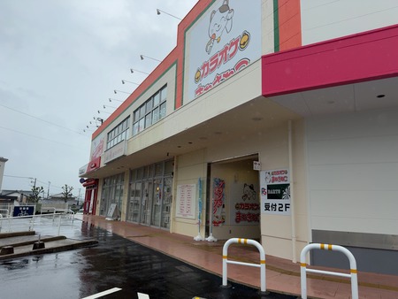まねきねこ諫早店IMG_4460