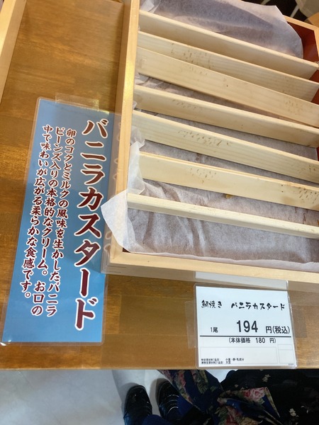 2023.05.19 長崎市 菜崎浜屋 長崎浜乃家IMG_0127