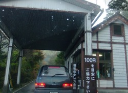 u-1DSCF6385