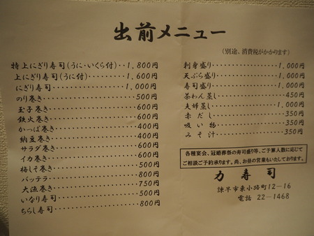 7-ëÝÁá»ÔÅ쾮ϩĮ¡¡Îϼ÷»ÊP1180029