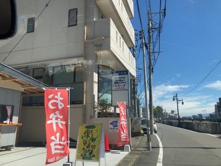 諫早市城見町 塚ちゃん弁当IMG_8786 2