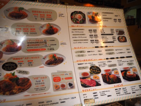 5-長崎市松ヶ枝町 カフェレストラン レッケルP7251890