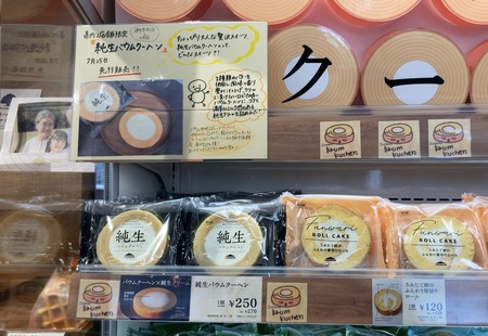 ����ȥ졼��������ĮŹI�������Х��९���إ�IMG_2904