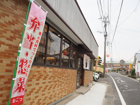 7-諫早市高来町 おごっそPP3222783