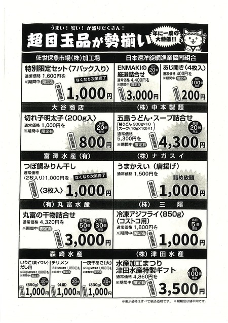 1764549002_page-0002