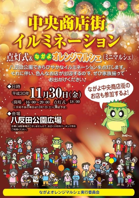 �����Ź������ߥ͡������