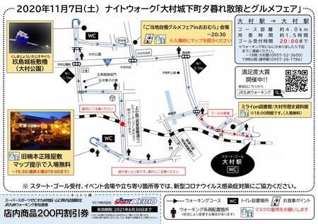 £Ê£Ò¥¦¥ª¡¼¥¥ó¥°Âç¼2