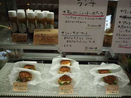 17-大村市 しあわせお菓子工房 ichika P7224172