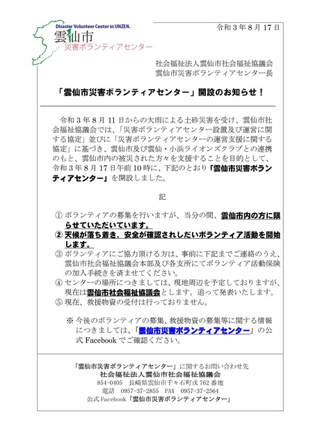 08.17