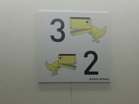 2024.07.12 鰻の成瀬 島原店IMG_2548