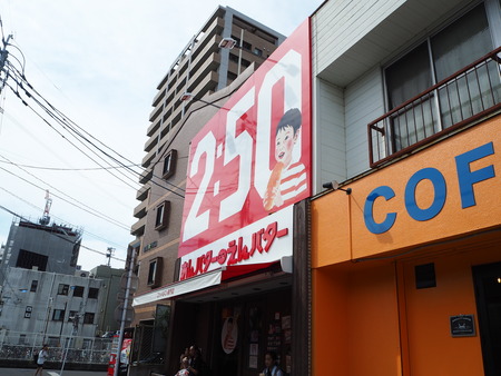 2-佐賀市駅前中央1丁目13-8P9212139