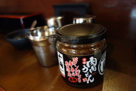 8-肉肉うどん諌早店DSC05016