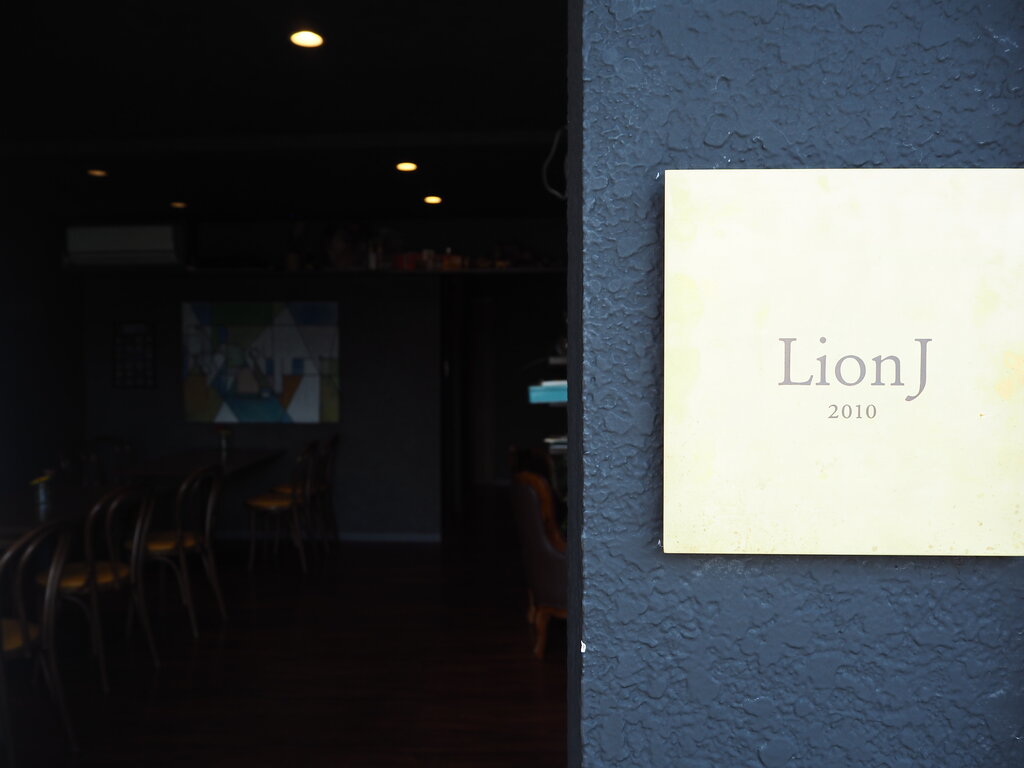 至高のスイーツライブ Merci メルシー 雲仙市小浜町 長崎 諫早市民 ふくちゃんの食う 寝る 遊ぶ日記