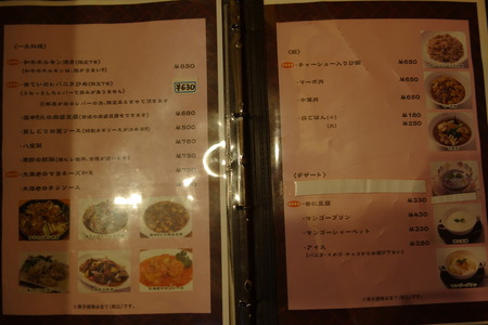 �����ݰɤƤ�DSC07546