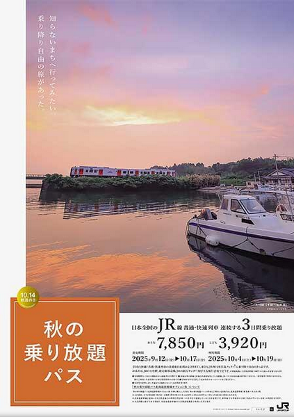 ½©¤Î¾è¤êÊüÂê¥Ñ¥¹