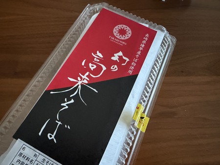 ����Թ���Į�����ι��褽�С������β�IMG_3712