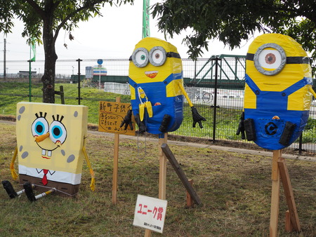 ²ÅÀ¥¤«¤«¤·¤Þ¤Ä¤êP1012249