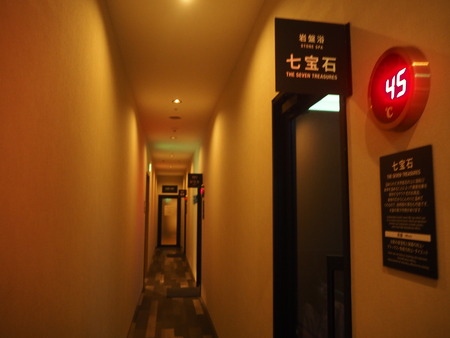 26-Ĺ��԰˲��硡�ߥʥȥ��ѡ����ץƥ饹P1251059