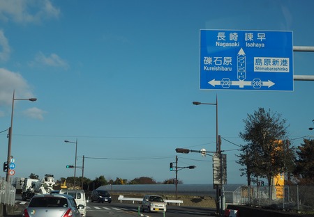 2021.12.26 島原市 シブヤ商事 ど冷えもん自販機PC252310 (2)