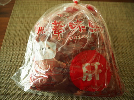 2021.04.29 ��̳�����ѡ�Ĺ��¿�ɸ�ŹP4297018