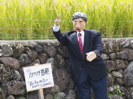 鬼木棚田まつり 福岡県議P1010249