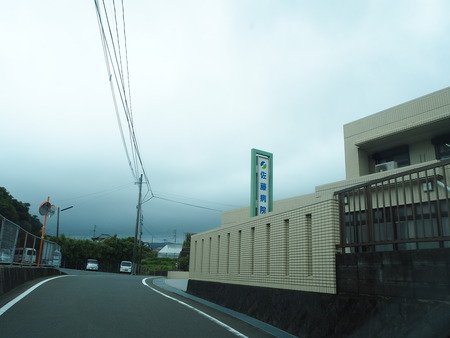 8-諫早市小長井町 おうち雑貨 さとままP6250084