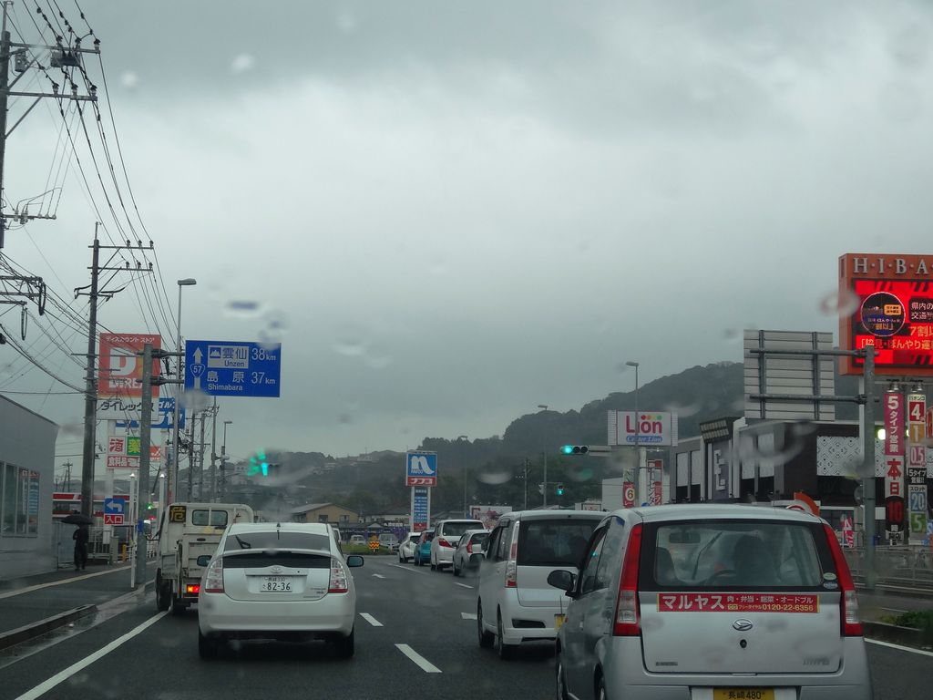 トライアル 長崎 諫早市民 ふくちゃんの食う 寝る 遊ぶ日記