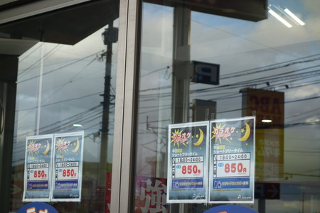 4�ݥ��饪���Х�Х�DSC08866