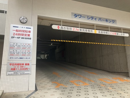 2024.06.15¡¡¥¿¥ï¡¼¥·¥Æ¥£¡¼¥Ñ¡¼¥¥ó¥°IMG_0425