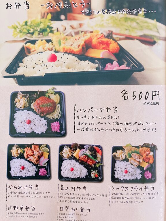 弁当 長崎 諫早市民 ふくちゃんの食う 寝る 遊ぶ日記
