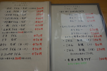 12−紀のやDSC01187