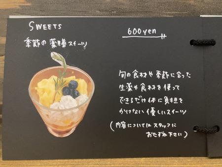 2023.08.16��Ĺ������결Į��YAKUZEN wu������������IMG_6173