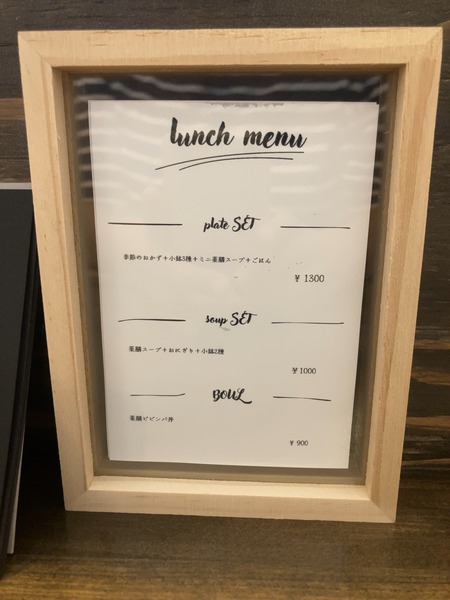 2023.08.16��Ĺ������결Į��YAKUZEN wu������������IMG_6185