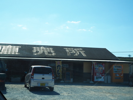 1-フレッシュ251 そば工房小峰PA241427
