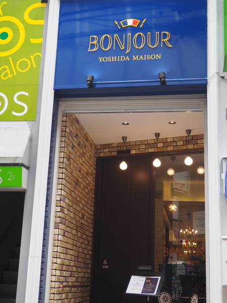 2022.07.25��Ĺ�������Į���ܥ󥸥塼��襷���᥾��P7212887