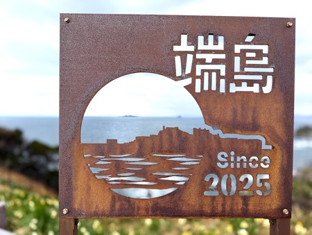 ���˷��ֳ���̲���������ɡפ�̾������IMG_2861