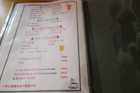 8-がじゅまるDSC02601