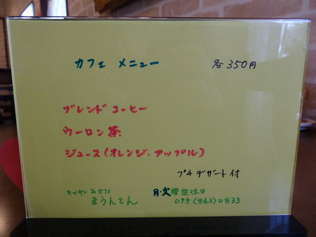 8-DSC05877