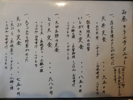 6-いしがきDSC09892