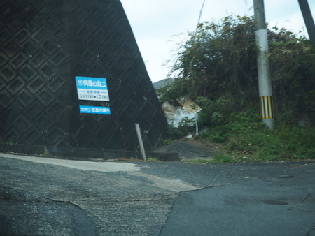 8-長崎県諫早市目代町 わかのやPC056634