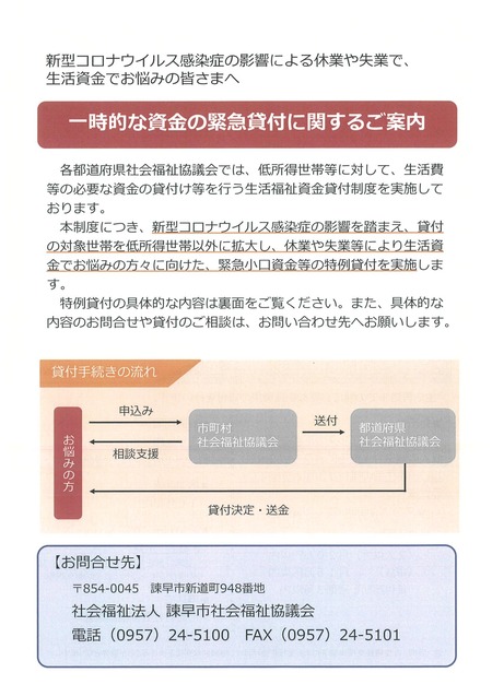社福1
